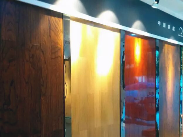 四川南充歐派地板加盟店