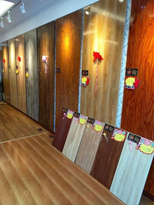 歐派地板專賣店