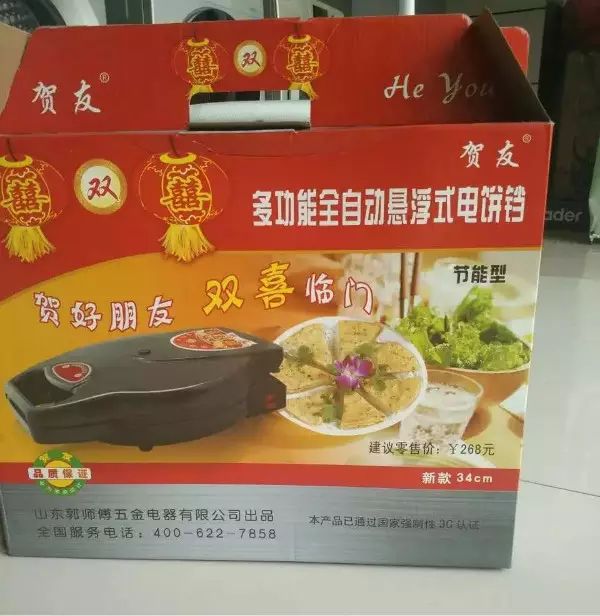 歐派地板專賣(mài)店