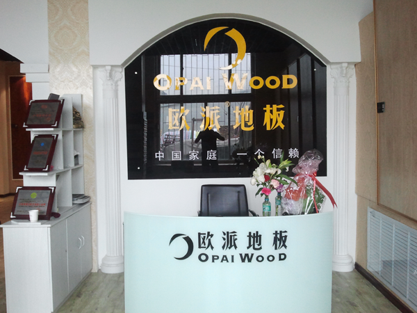 東北木地板品牌