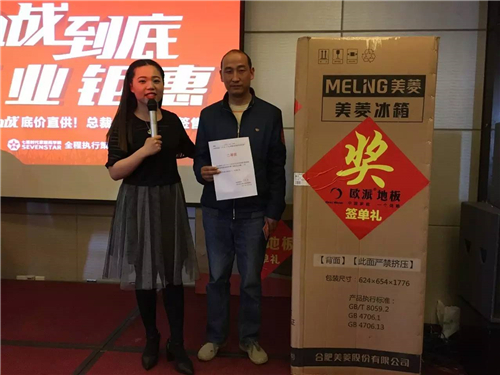 歐派地板合肥直營店