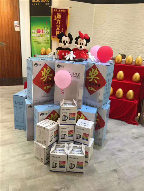 歐派地板直營(yíng)店活動(dòng)