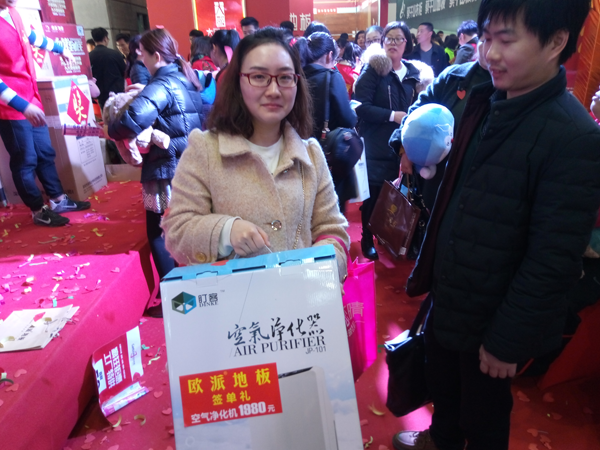 合肥安團家博會