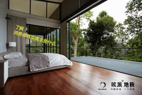 地板行業(yè)的未來(lái)發(fā)展方向